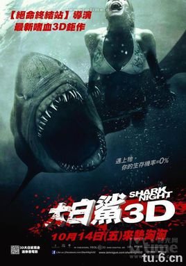 鲨鱼惊魂夜3D的影片资料