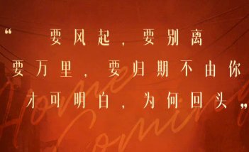 《万里归途》唤起了尘封的撤侨记忆，亲历者都讲述了什么样的经历呢？