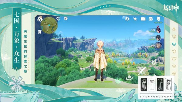 原神前瞻直播在哪看？