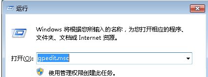 如何禁用IE的更改主页设置？？?