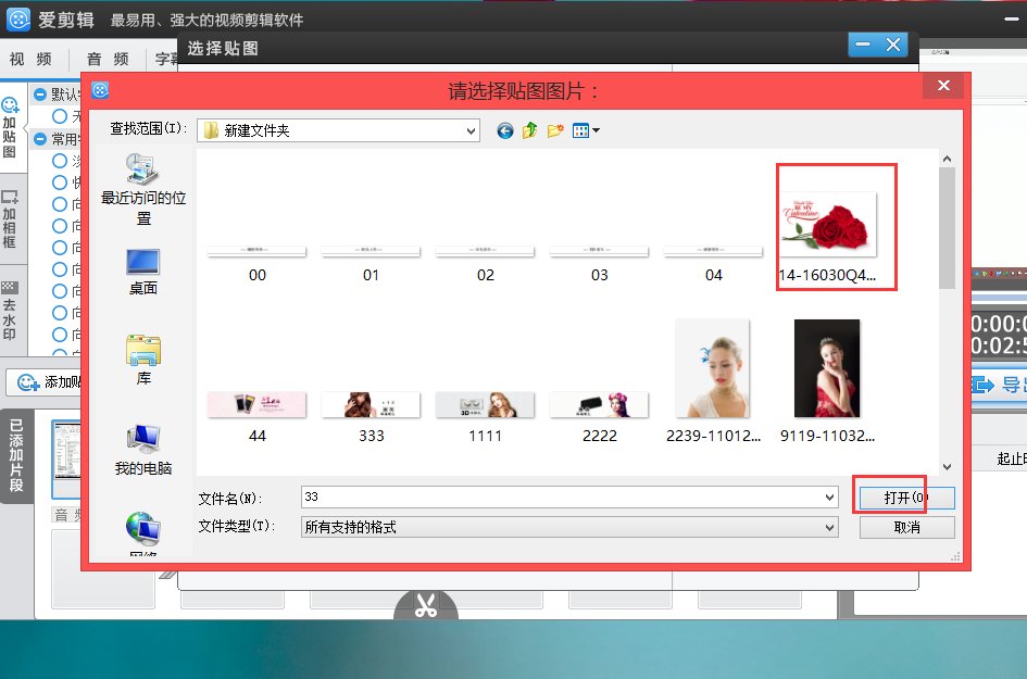 怎样把视频和照片做成VCR