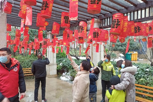 倒写也欢喜打一谜语