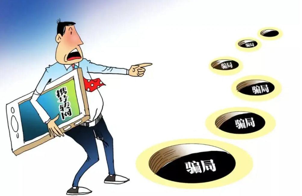 小红包藏大陷阱,贵州女子被骗12万,此事给予了我们哪些警示?