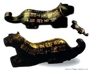 金玉虎符的特征