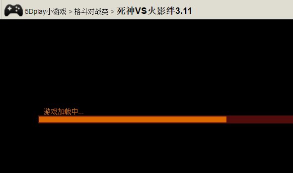 死神VS火影的官网