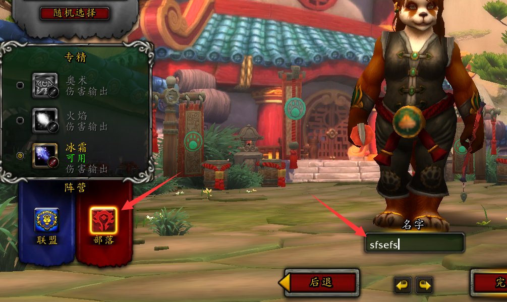 魔兽世界 龙龟坐骑怎么买?