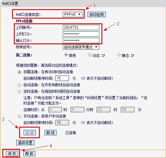 如何设置zxv10 h608b无线路由器
