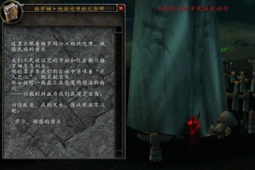 WOW缅怀英雄任务怎么做说明