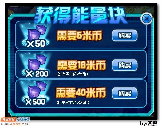 有关赛尔号,赛尔号新出的科雷傲如何啊?有没有亮点?请简要分析一下。。。谢谢。。。