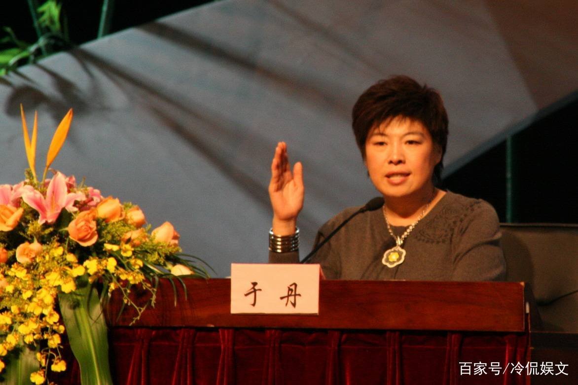 于丹在《百家讲坛》里说了什么？