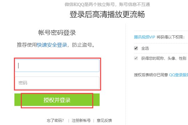 腾讯视频会员可以共享吗？在哪里共享？