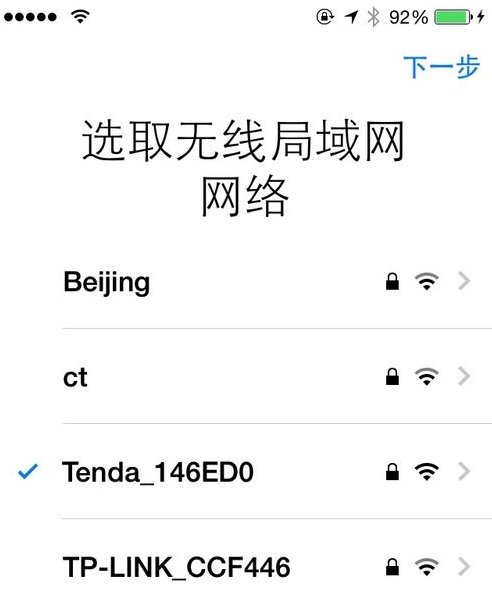 新的iPhone4怎么用