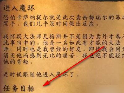 请问魔兽世界抗魔联军勇士任务怎么做啊