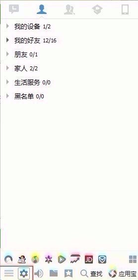 怎么领取QQ宠物企鹅