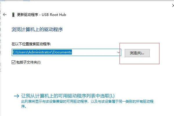 戴尔电脑usb驱动怎么安装？