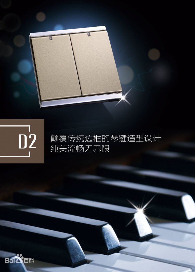 点开关的工作原理