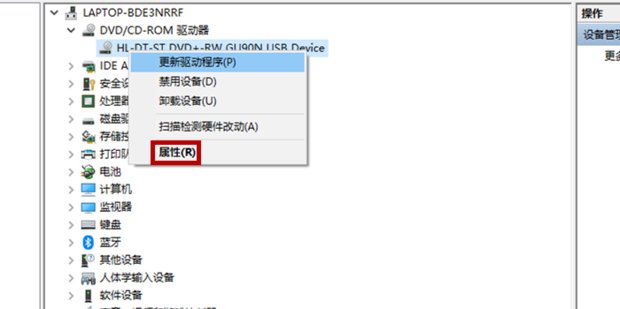 光驱不读盘，什么原因？
