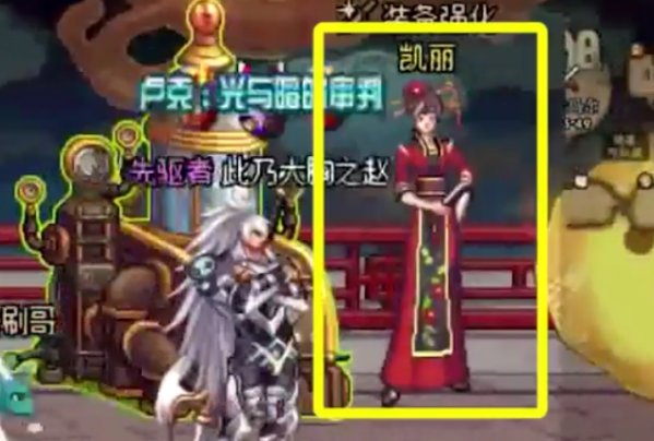 如何获得dnf强烈之痕迹?