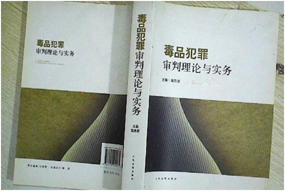 犯罪正常理论的提出者是()。