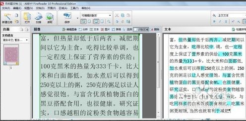 png能不能转换成word文档
