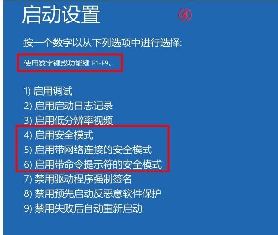 华硕电脑蓝屏重启是怎么回事