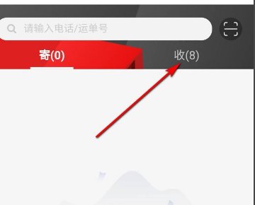 怎样查京东快递单号在哪里查
