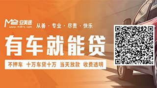 汽车抵押贷款要押车吗