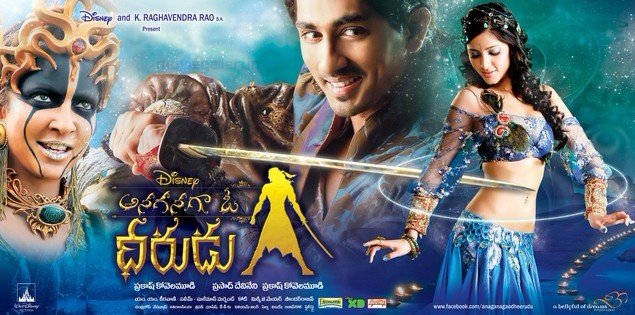 勇士往事的剧情介绍