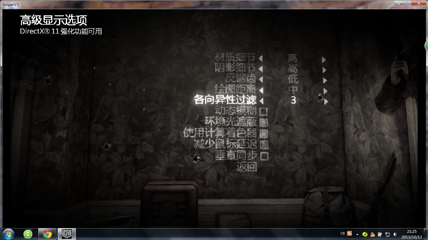 狙击精英V2可玩性怎么样 画质如何 为什么要求配置很低？