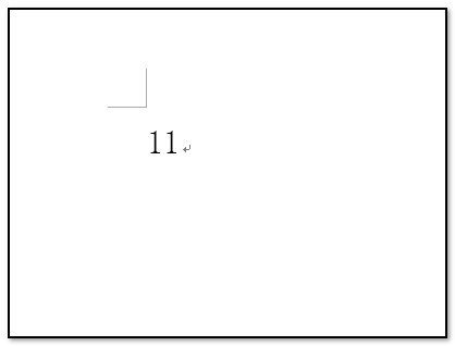 在WORD中，插入特殊符号有①——⑩，圈11怎么打出来呀？
