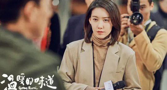 温暖的味道岳岚和孙光明结局