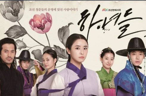 下女们电视剧分集剧情