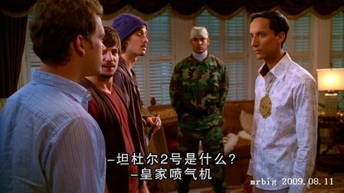 哈拉上路2：啤酒桌球赛的演职员表