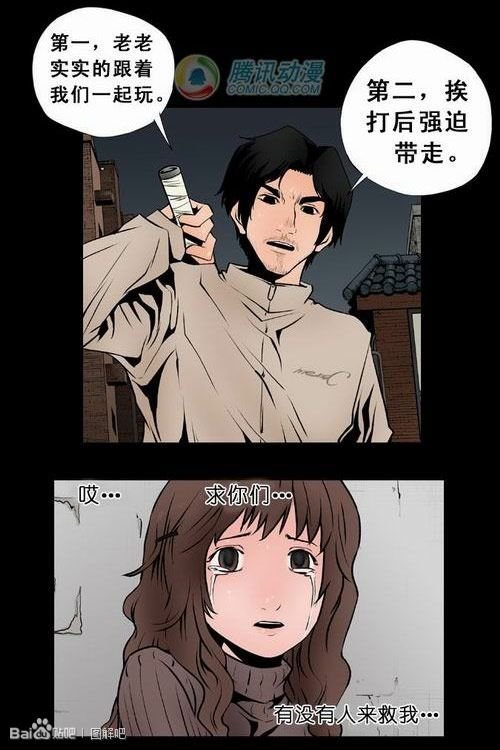 兄弟同体的基本资料