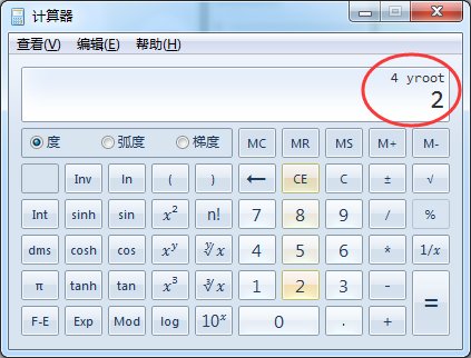 怎么用计算器开方根?