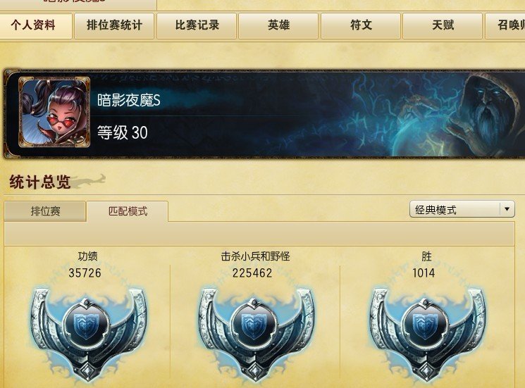 英雄联盟单挑王是谁?,使用上分遥控就可以了吗?