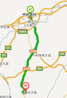 乌市至清水河火车列车时刻表