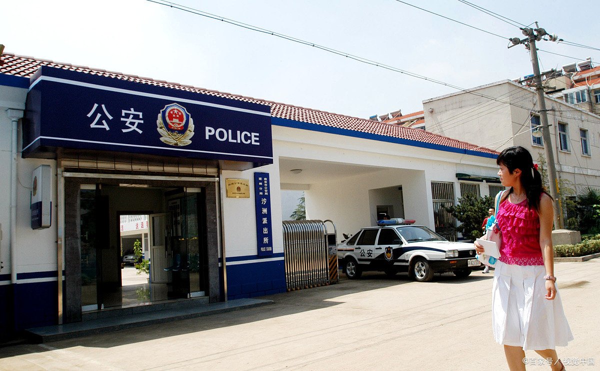 八宝山派出所上班时间