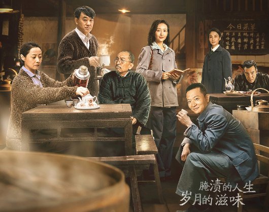 芝麻胡同演员表