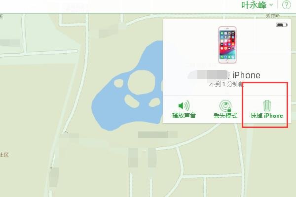 苹果4s忘记锁屏密码怎么办