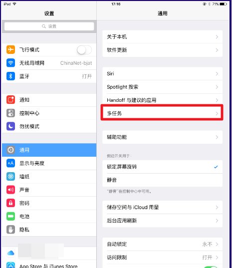 ipad slide over怎么用