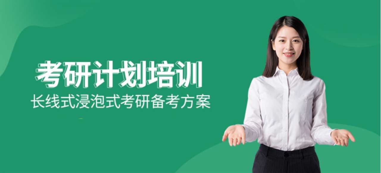 谁知道上海mba培训机构哪个好？