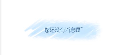 电脑扣扣怎么删除聊天记录