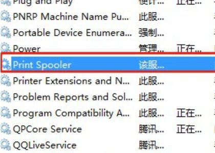 网络打印机无法连接怎么办？