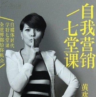 欢欢邦的人文精神