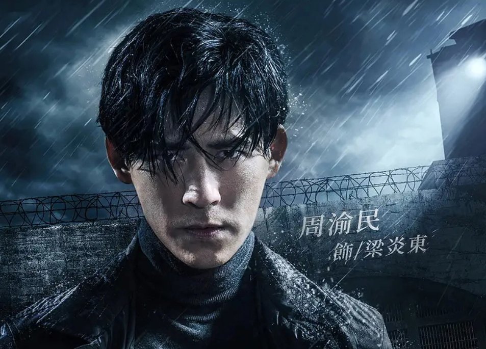 《逆局》在哪个平台播出？