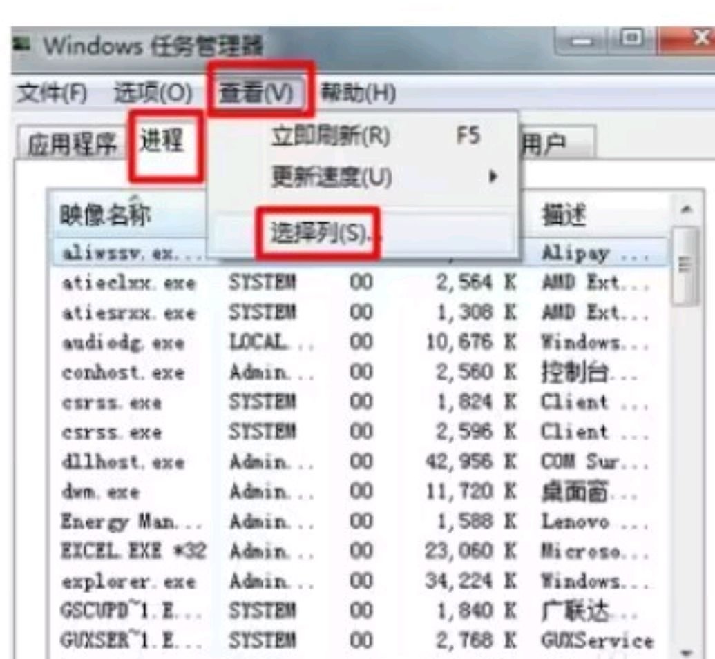 win10的任务管理器显示的信息不全？