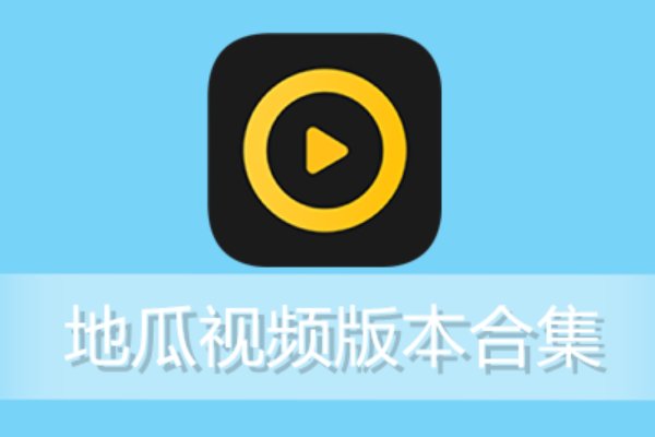 什么软件可以免费看电视直播