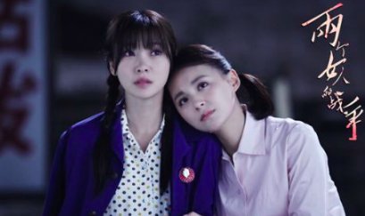 女人的战争剧情分集剧情介绍