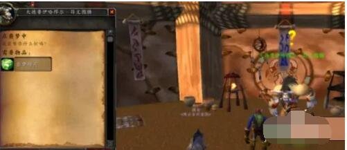 魔兽世界发光的碎片怎么做